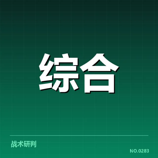 体育金融商业化趋势:资本入场动向怎样演变