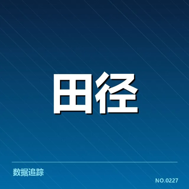 苏炳添伤后状态:恢复进展与竞技表现如何